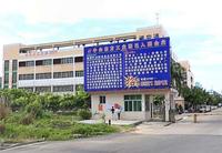中山格英精密工业有限公司