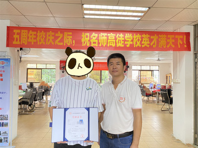 文章附图