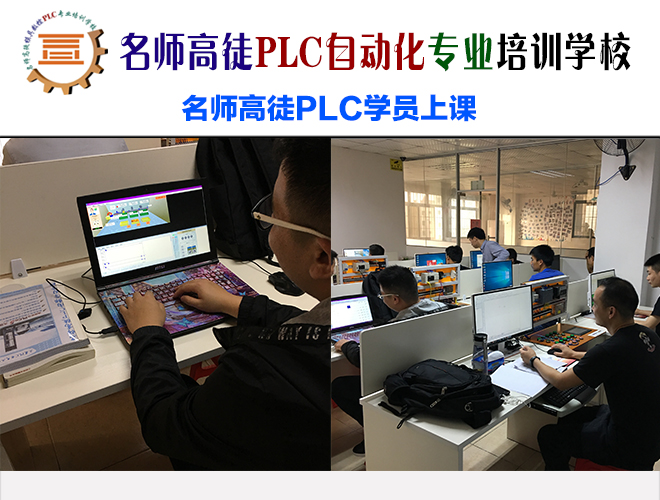 plc4.jpg