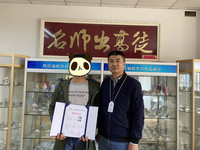 陆同学