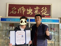 王同学
