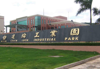 中山建纶电器工业有限公司